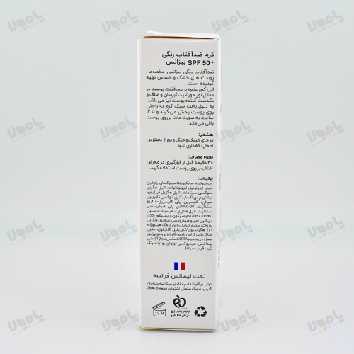 کرم ۳۰ بیزانس
