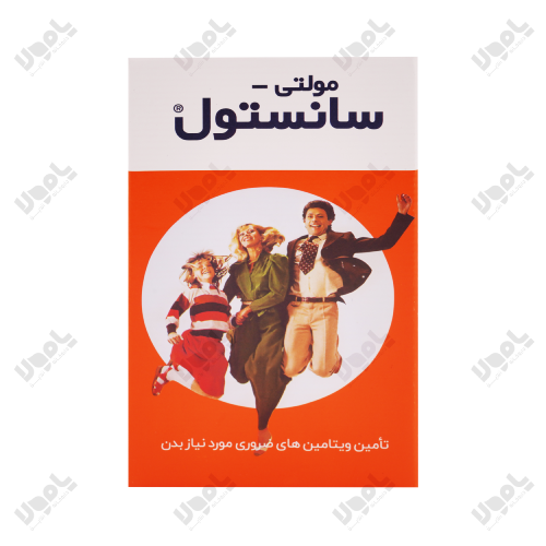 شربت مولتی سانستول ساده