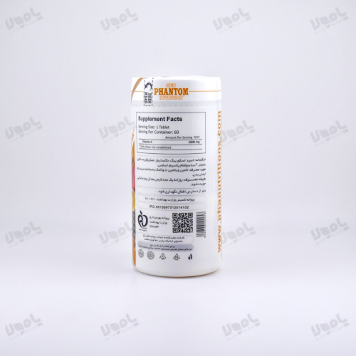 قرص ویتامین ث  میوه ای فانتوم نوتریشن 