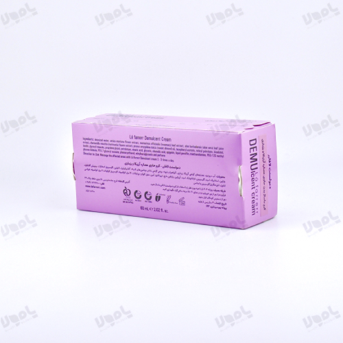 کرم دمو پلاس آرنیکا و رزماری لافارر تسکین دهنده درد های عضلانی