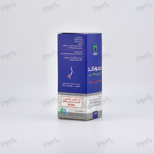 اسپری دهانی دیمونکلد دیموند کمک به بهبود گلودرد و سرفه