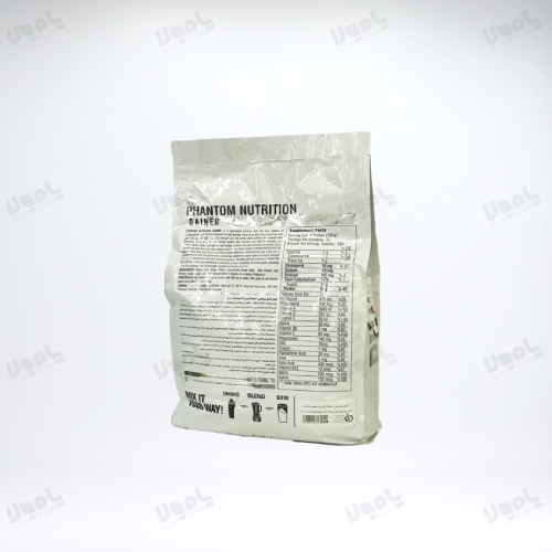 پودرگینر  4540 گرم فانتوم نوتریشن ( شکلات )