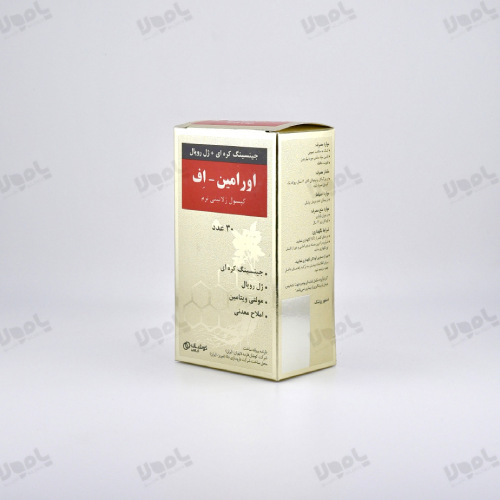  کپسول اورامین اف کوشان فارمد افزایش انرژی و  بهبود ضعف جسمانی