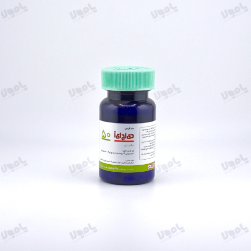  قرص  دی اچ ای آ  ( DHEA ) ۵۰  میلی گرم جالینوس پیش ساز هورمونها نظیر تستوسترون و استروژن