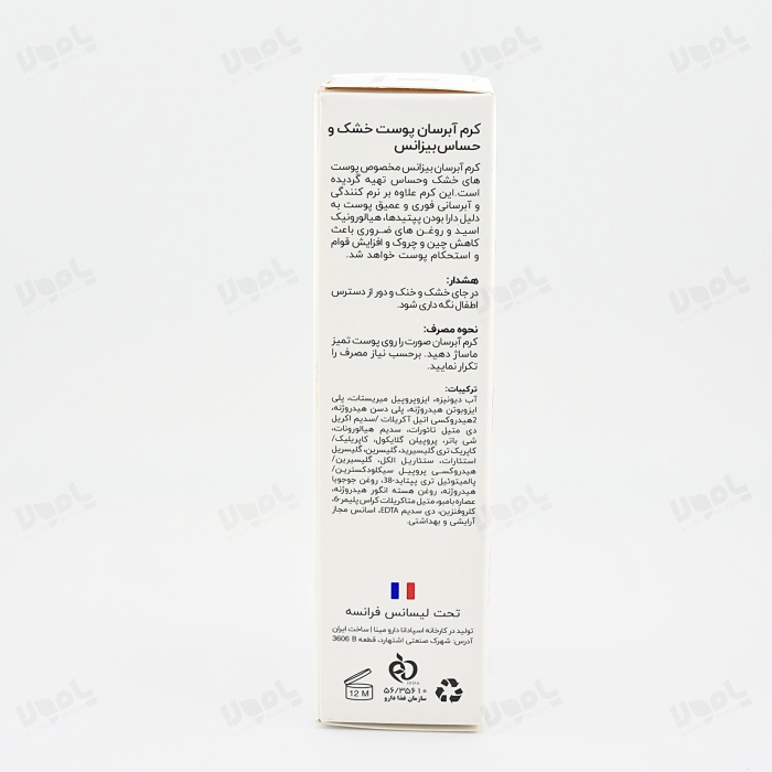 ابرسان خشک بیزانس