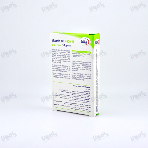  قرص ویتامین D3 د3 4000 یوروویتال 