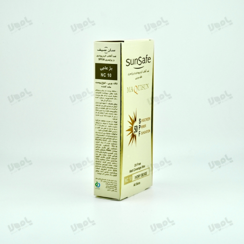  کرم پودر پرایمری SPF 50 مکی سان  سان سیف ( بژ عاجی )