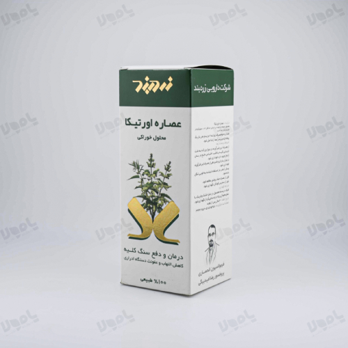 شربت عصاره اورتیکا زرد بند