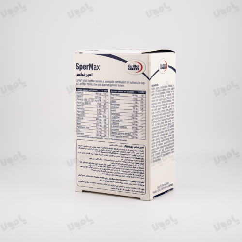 قرص اسپرمکس یوروویتال