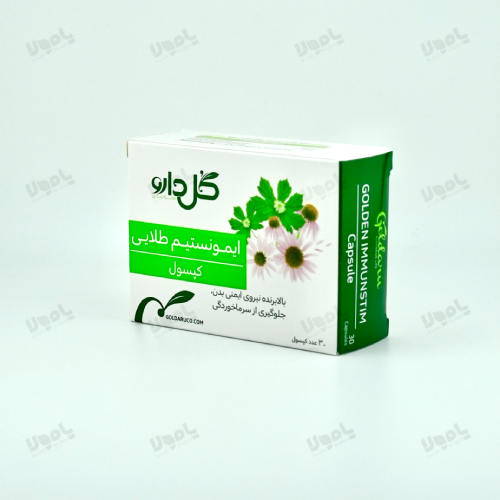 کپسول ایمونستیم طلایی گل دارو