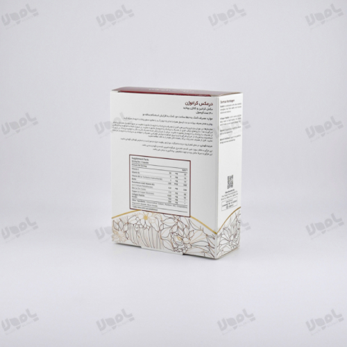 کپسول کراتوژن درمکس