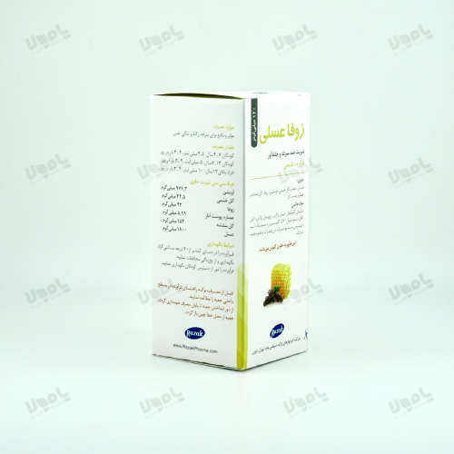  شربت زوفا عسلی رازک گیاهی و طبیعی ضد سرفه و خلط آور