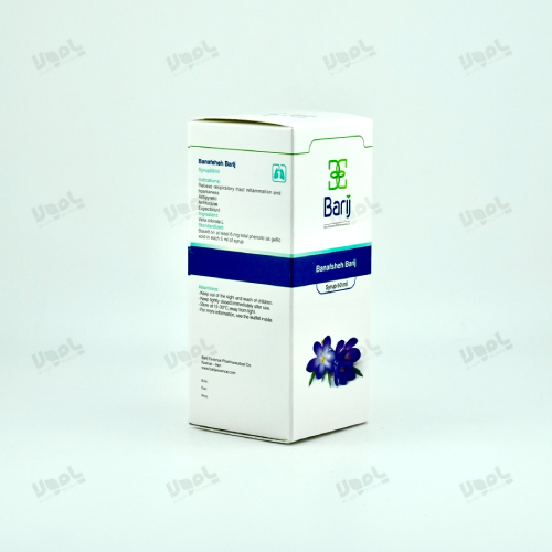 شربت بنفشه باریج  